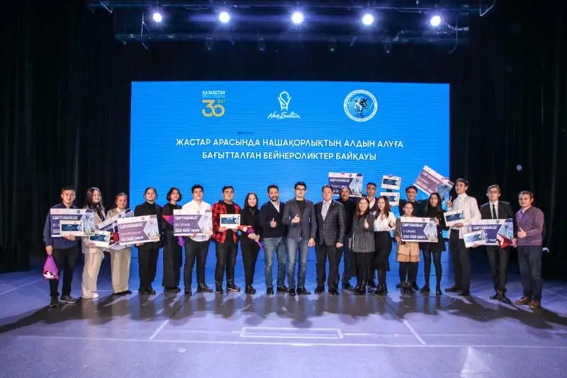 Победителей конкурса видеороликов против наркомании наградили в столице