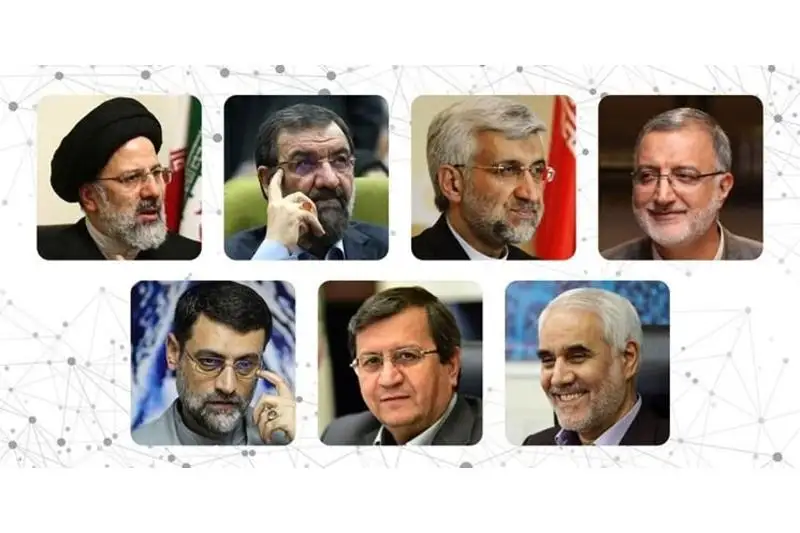 Обнародован окончательный список кандидатов в президенты Ирана