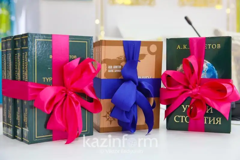 Презентация книг Адиля Ахметова состоялась в Нур-Султане