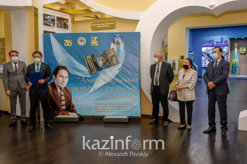 Almaty mýzeıinde Muqaǵalı Maqataevtyń 90 jyldyǵyna arnalǵan kóshpeli kórme ashyldy