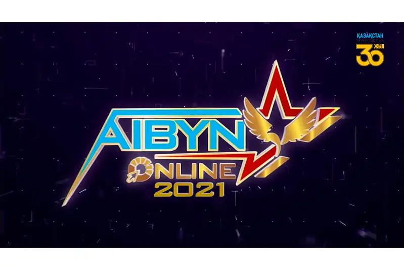 Сбор допризывной молодежи «Айбын»: новые возможности для участников и зрителей