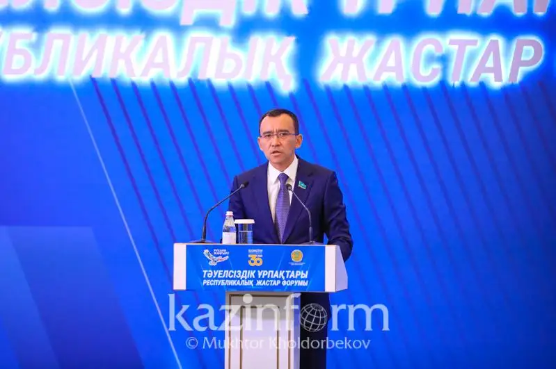 Маулен Ашимбаев обратился к молодым казахстанцам