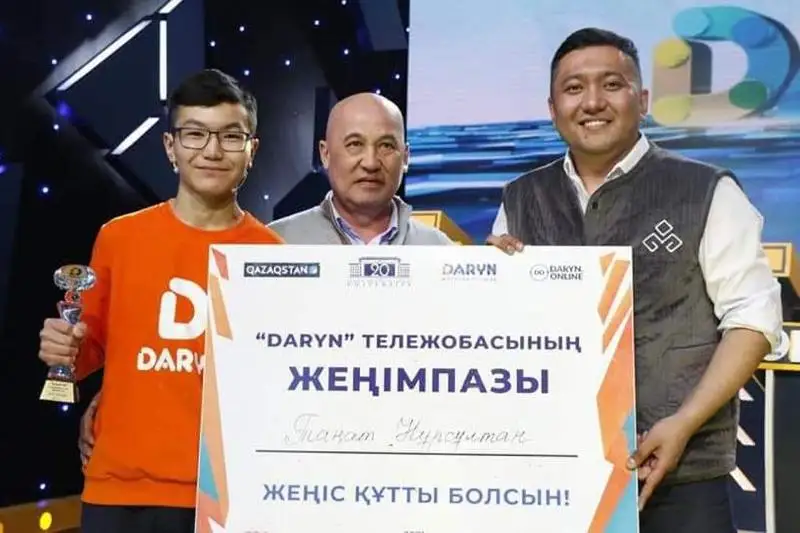Победителем телепроекта DARYN стал карагандинский школьник