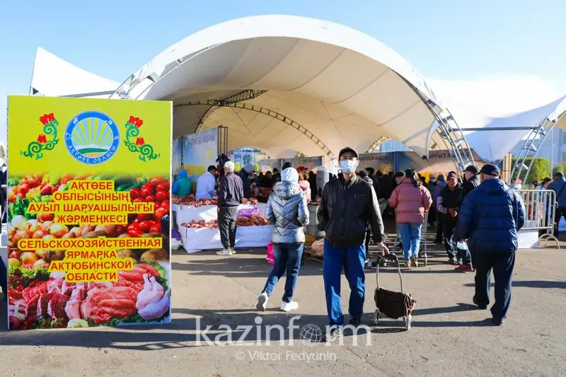 В столице проходит ярмарка сельхозпродукции Актюбинской области