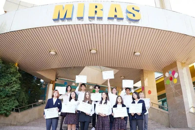 I открытый конкурс грантов на обучение в школе «Мирас» г. Алматы