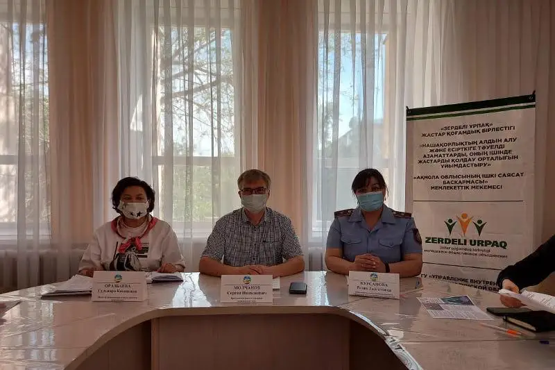 Известный эксперт провел семинар о вреде наркотиков в Акмолинской области