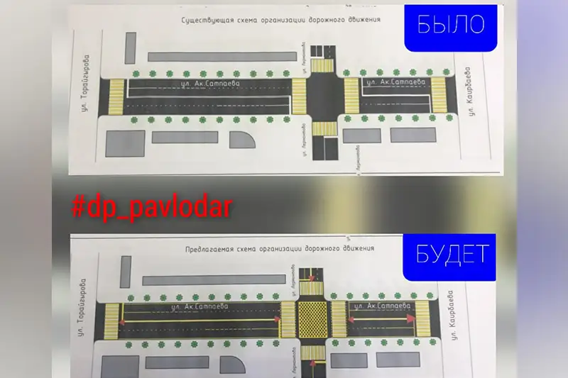 В Павлодаре устроили эксперимент с дорожной разметкой