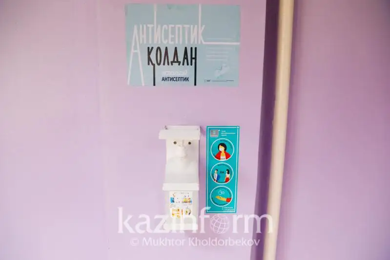 В школах Алматы будут постоянно мониторить эпидбезопасность