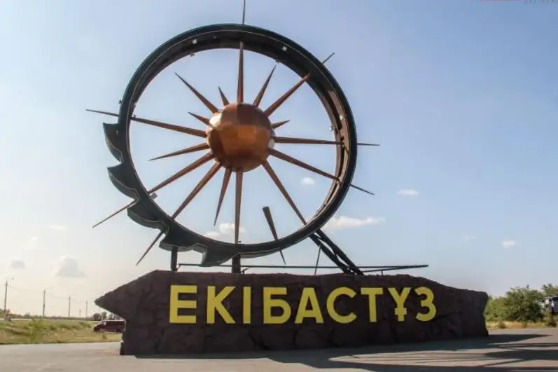 Более чем 1 трлн тенге составит планируемый объем производства в Экибастузе