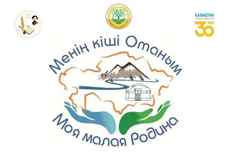 Aqmola oblysynda Úzdik jas tarıhshylar anyqtaldy