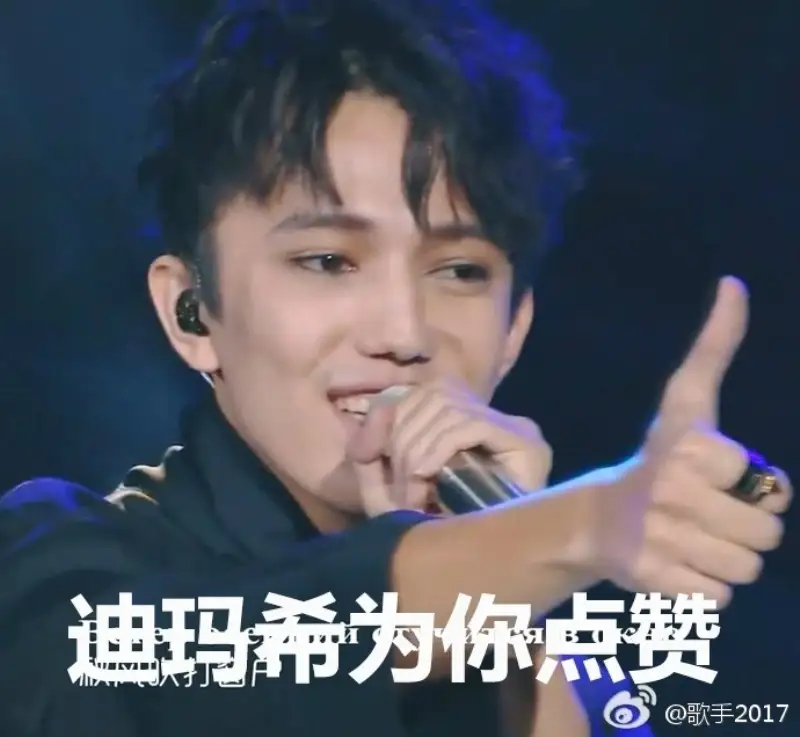 Қытайлық &laquo;қалыңдықтар&raquo; Димаштың сахнадан тыс өмірі жайлы видео жариялады