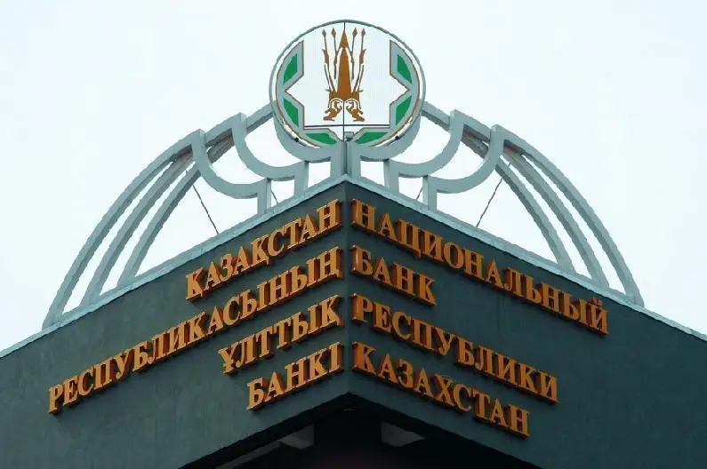 Об уровне кредитования экономики в этом году сообщили в Нацбанке РК