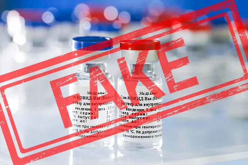 «Spýtnık-V» ataýy egilgenderdi jerserik arqyly baqylaıtynyn bildiredi - feık