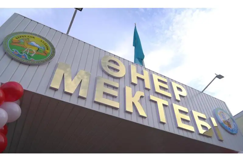 Aýylda óner mektebi ashyldy - Almaty oblysy