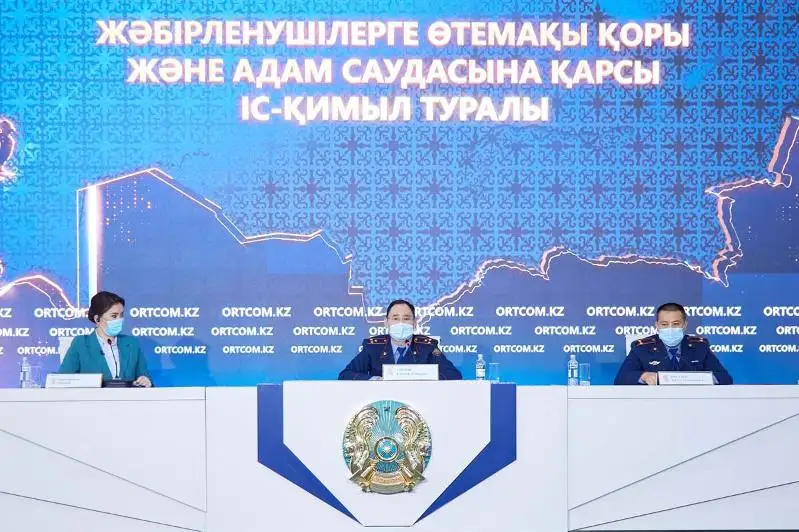 Қылмыстық топ Бахрейнге кәмелетке толмаған қыздарды да жіберіп отырған - ІІМ