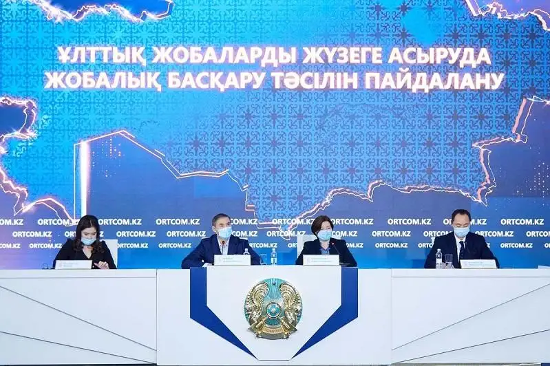 Миннацэкономики пригласило граждан участвовать в мониторинге нацпроектов