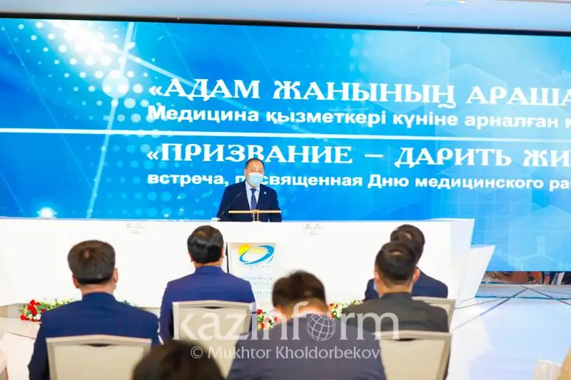 Систему финансовой и юридической защиты медиков внедрят в Казахстане
