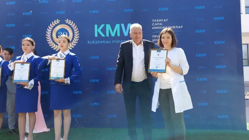 Ровесник независимости Казахстана АО «Кокшетауские минеральные воды» отметило свой юбилей