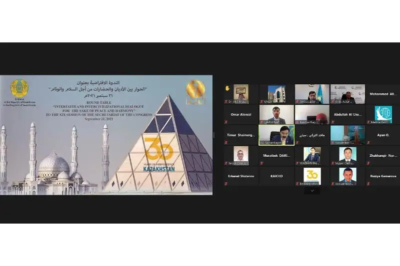 Посвященный межнациональному согласию  круглый стол провели в Эр-Рияде