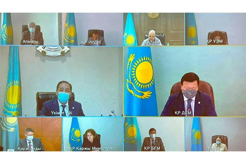 Ералы Тугжанов провел заседание Совета по вопросам биобезопасности