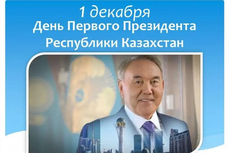 Уровень союзнических отношений России и Казахстана - заслуга Нурсултана Назарбаева - Посольство России в РК