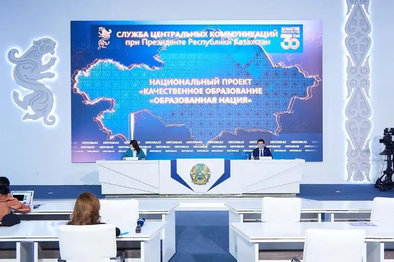 Глава МОН РК рассказал о нацпроекте «Качественное образование «Образованная нация»