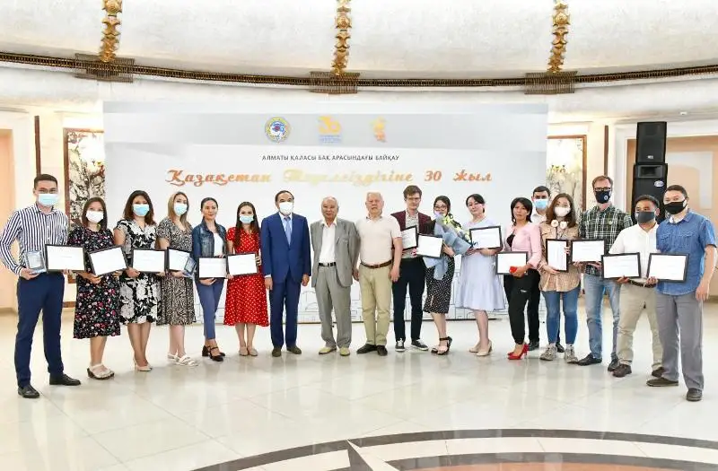Итоги конкурса среди СМИ к 30-летию Независимости РК подвели в Алматы