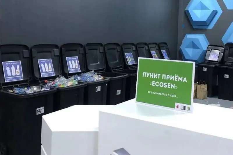 Закрытие экопункта по приему вторсырья возмутило алматинцев