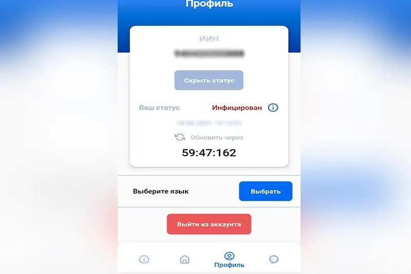 Как часто нарушают карантин лица с «красным» статусом в Алматинской области