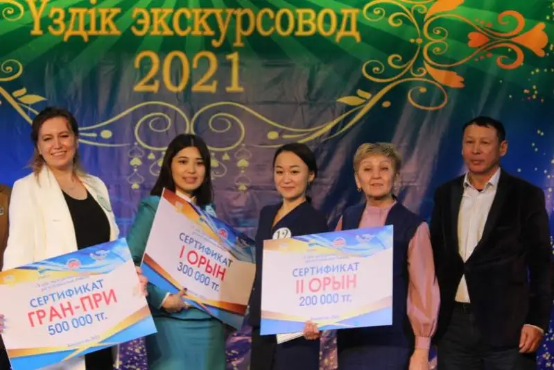 Лучшего экскурсовода республики выбрали в Кокшетау