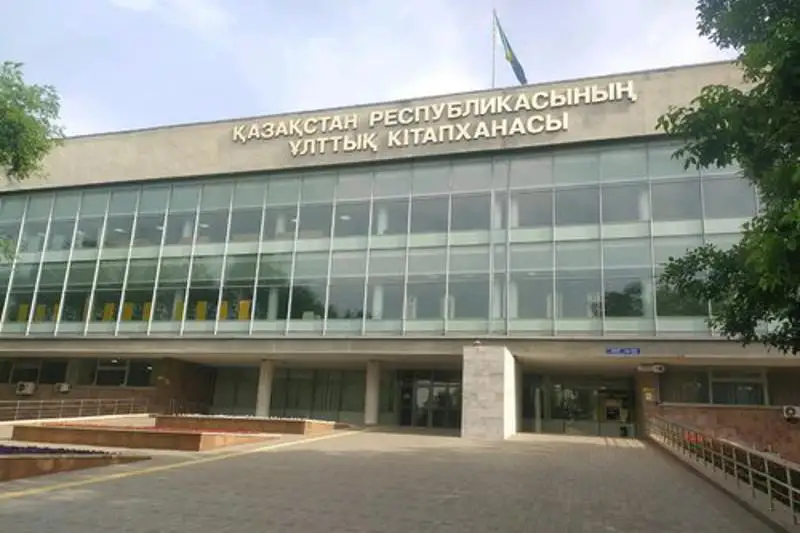 КАСМО организовал передачу коллекции личных книг китаеведа Клары Хафизовой в фонд Нацбиблиотеки РК