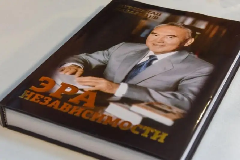 Книгу Елбасы «Эра Независимости» презентовали в Италии