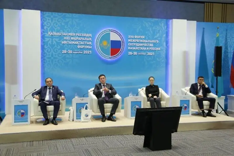 Вопросы климата и трансграничных рек обсудили экологи Казахстана и России