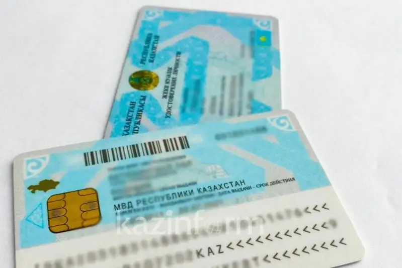 56-летний алматинец впервые получил казахстанский паспорт