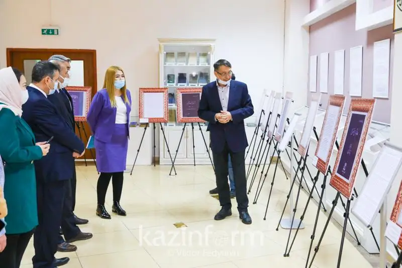 Становление казахского государства показали на выставке рукописей в Нур-Султане