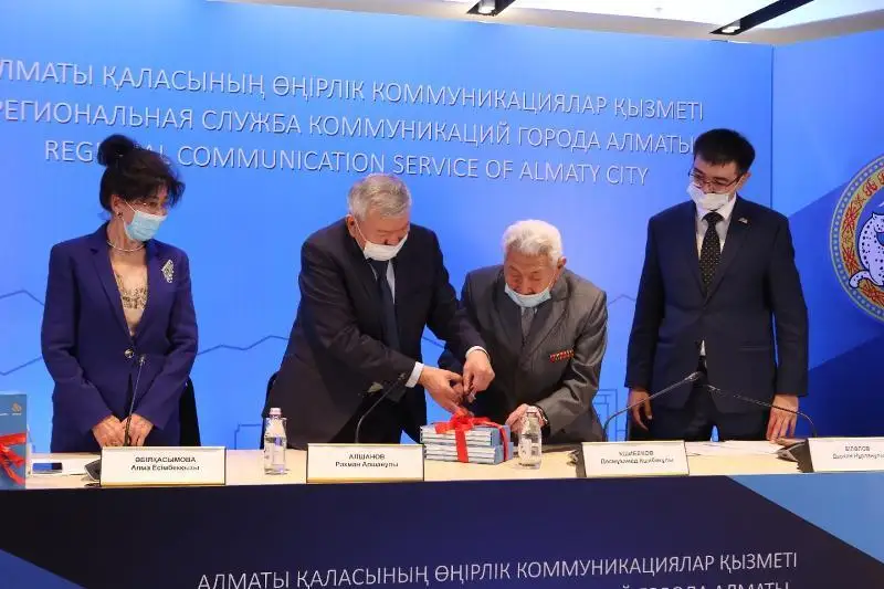 Книгу о модернизации системы образования за годы независимости презентовали в Алматы