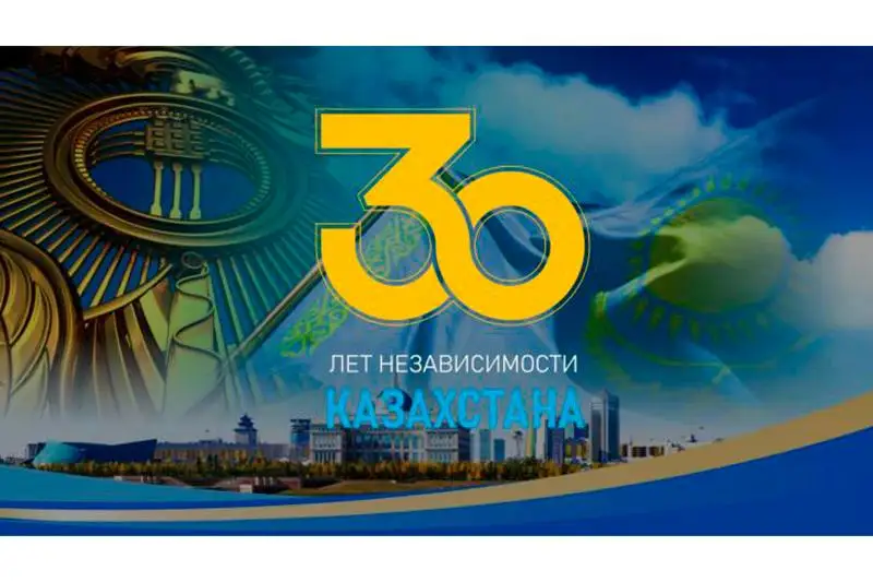 Более 100 мероприятий ко Дню Независимости пройдет в ЗКО