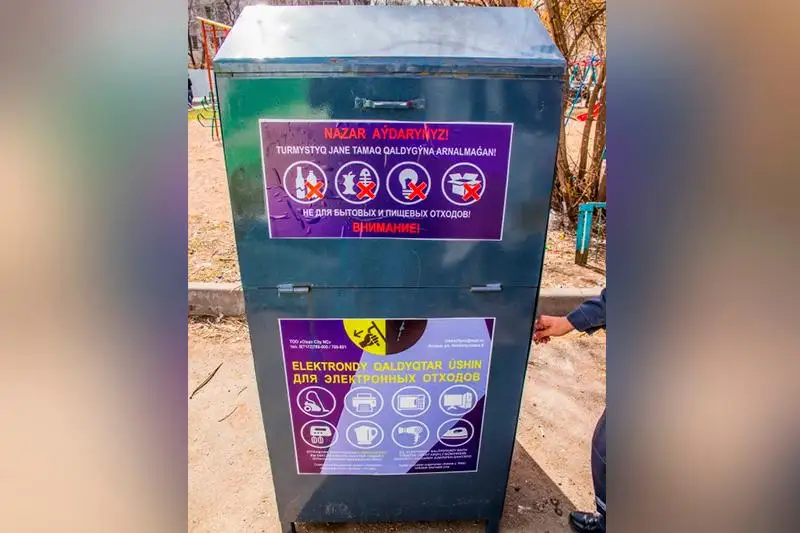 Жители столицы отдают неисправную технику на переработку