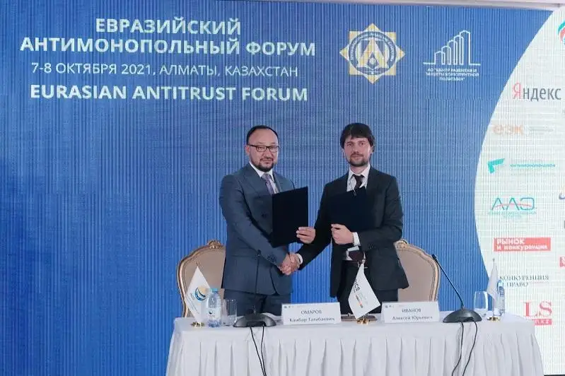 Международные центры по развитию конкуренции Казахстана и России создали совместную площадку в формате БРИКС+