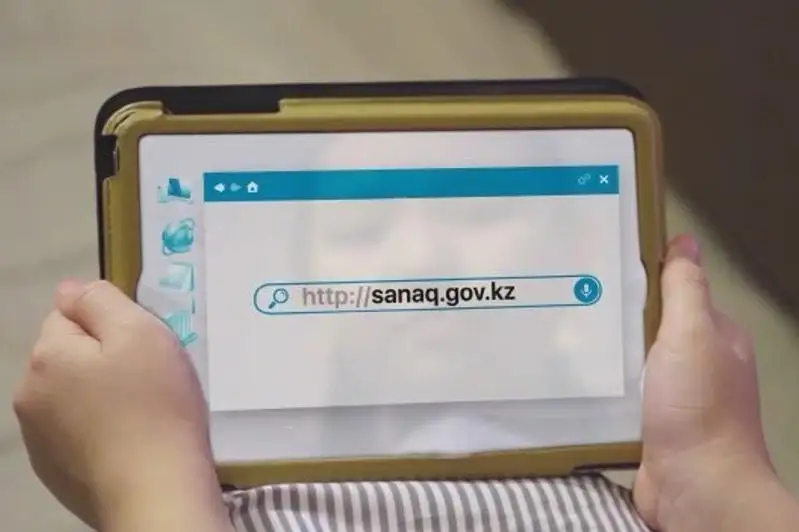 Перепись населения: в чем могут быть трудности при онлайн-заполнении