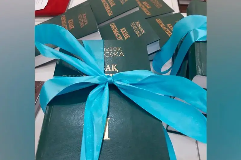 Пять  томов казахской ономастики презентовали в Алматы