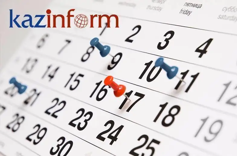 6 ноября. Календарь Казинформа «Дни рождения»