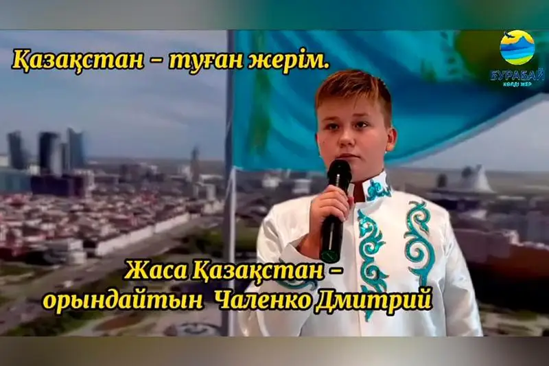 Конкурс патриотической песни прошел в Акмолинской области