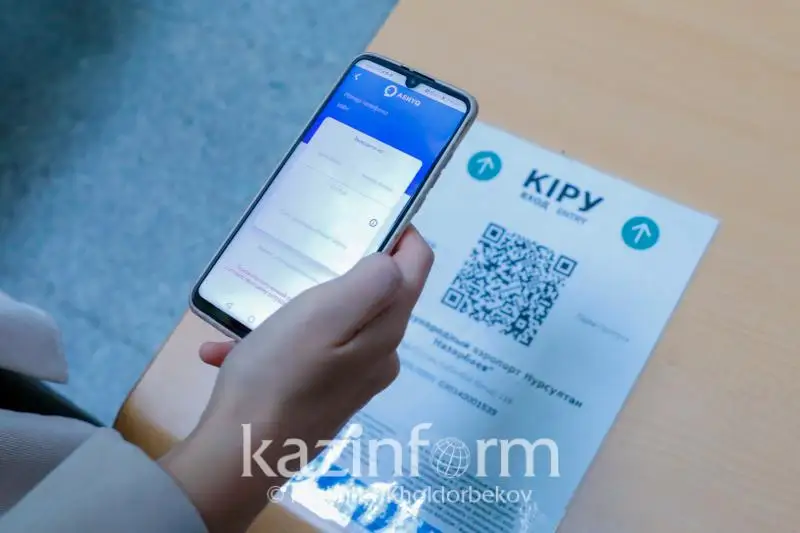 Один «желтый» статус выявили во время футбольного матча на стадионе «Астана арена»