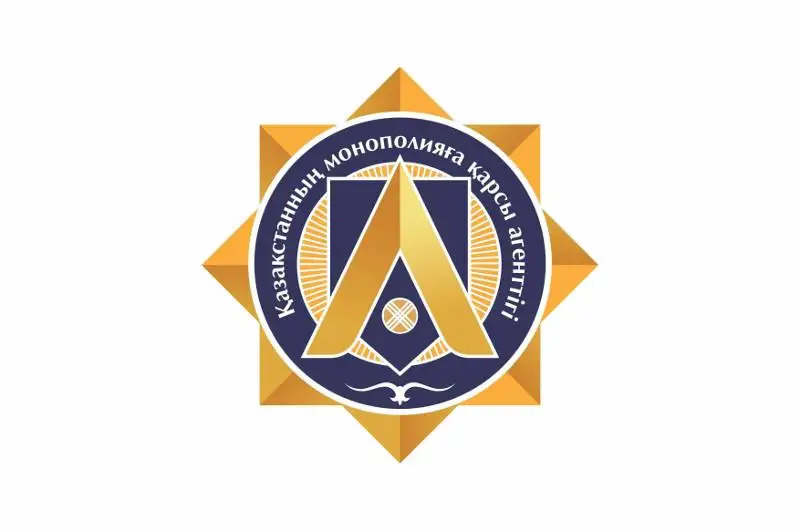 Антимонопольной службе Казахстана исполнилось 30 лет