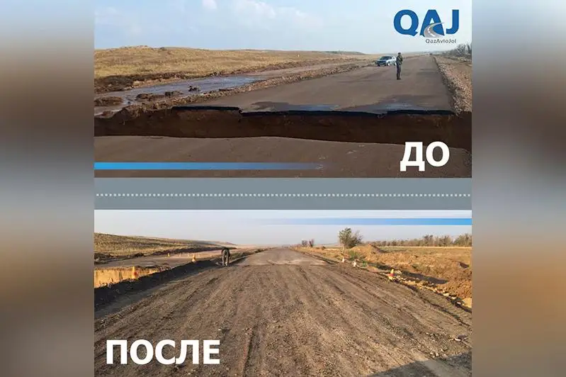 Трассу размыло в Жамбылской области: ограничения автодвижения сняты