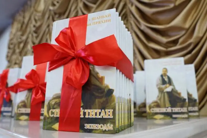 Книгу о жизни Абая презентовали в Семее