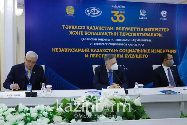 Áleýmettanýshylar Qazaqstan damýyna mańyzdy úles qosty - Áshimbaev