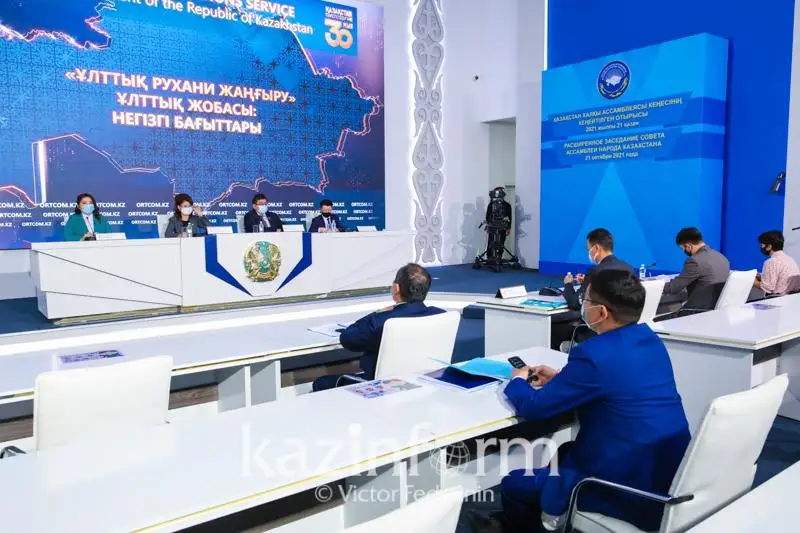 Мемлекеттік тілге қоғамның сұранысы артып келеді – Ақпарат министрі