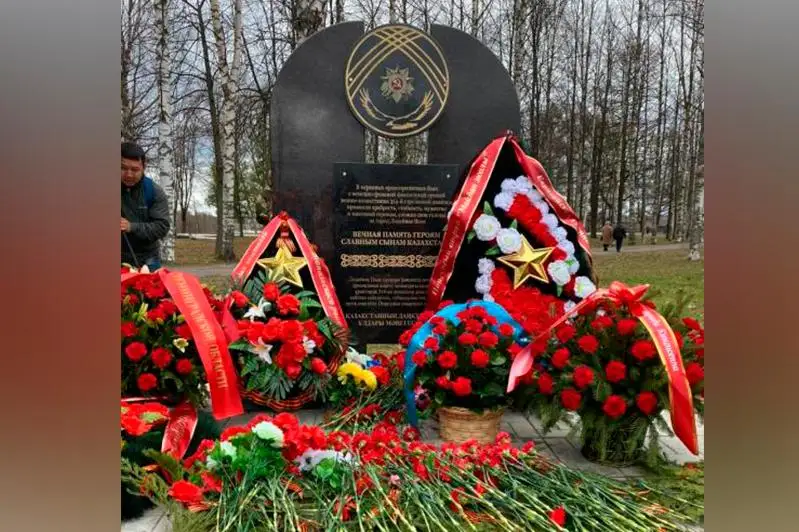 Памятник воинам-казахстанцам 314-й стрелковой дивизии установили в Ленинградской области РФ